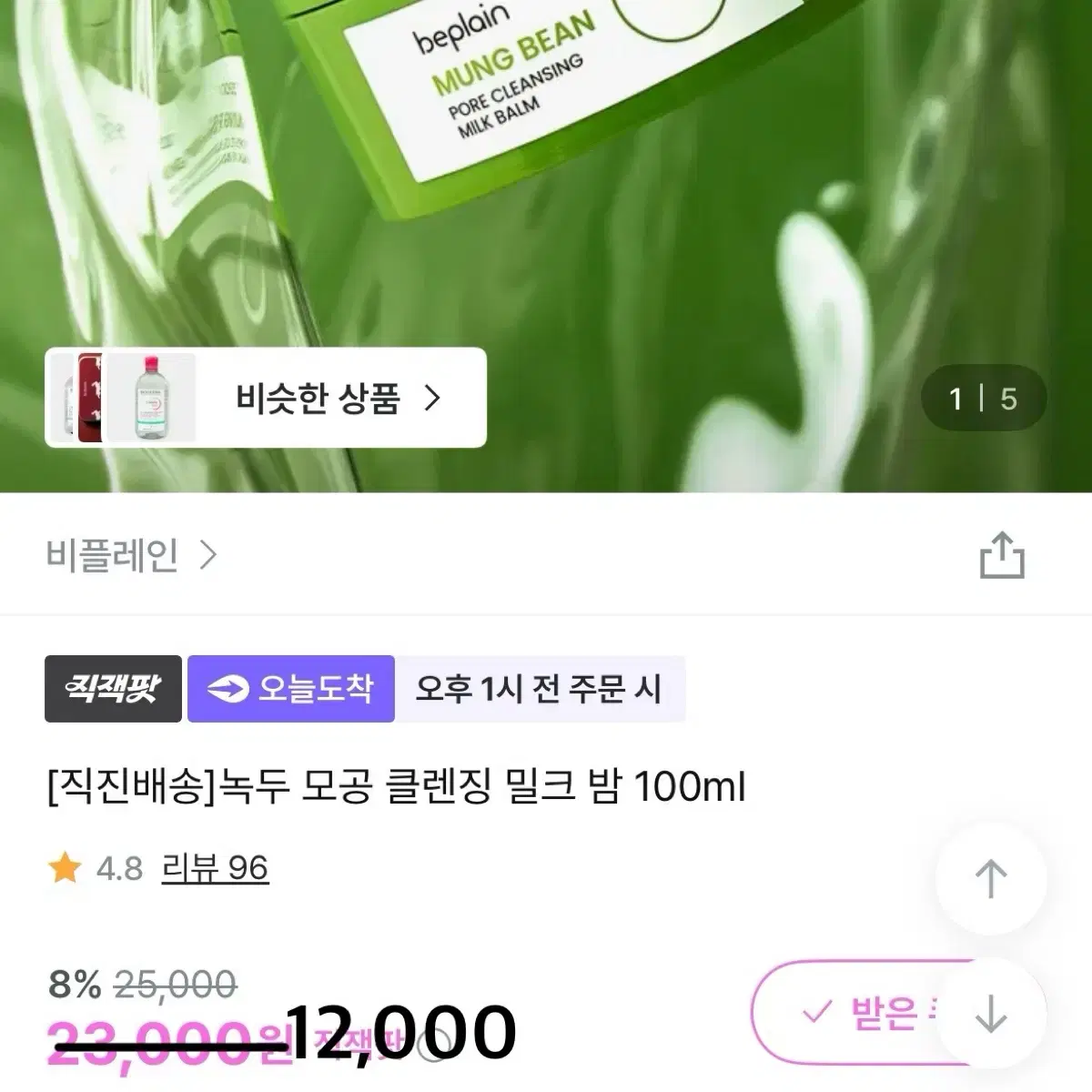 thumbnail-2
